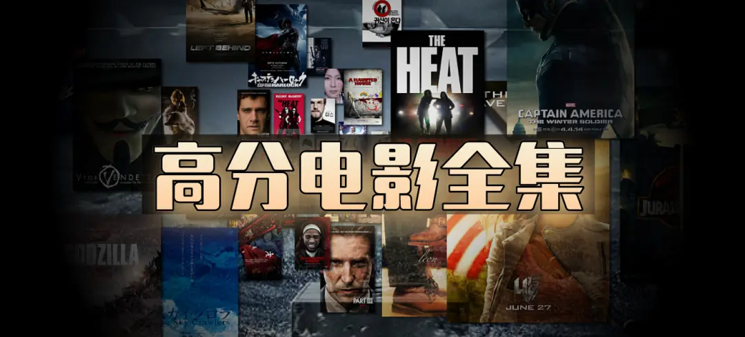 全网影视资源下载《全网影视资源》-免费在线观看高清未删减-电影电视剧欧美日韩动漫全集1080P播放
