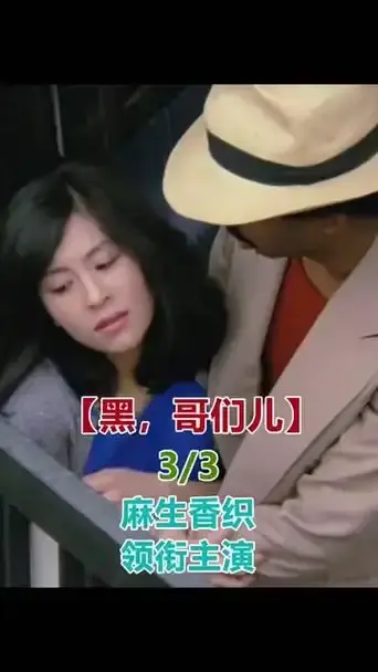 《黑皮肤上哭泣的女人》未删减版1080P高清播放-《黑皮肤上哭泣的女人》电影完整版在线观看-2025最新上映剧情片免费资源