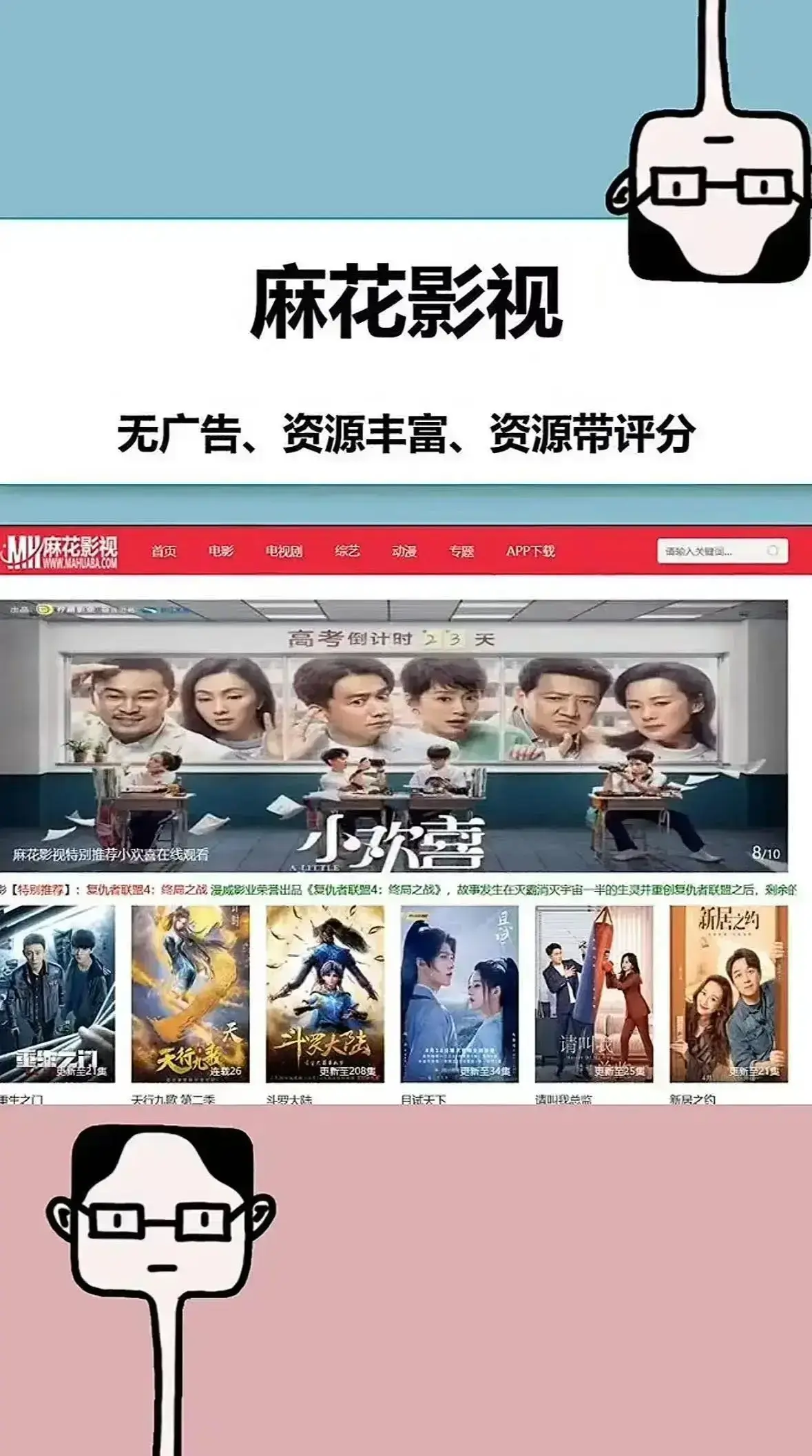 《超清影院》-免费观看超清影院无删减高清电影-全网同步海内外大片国产剧全集-1080P无广告在线播放