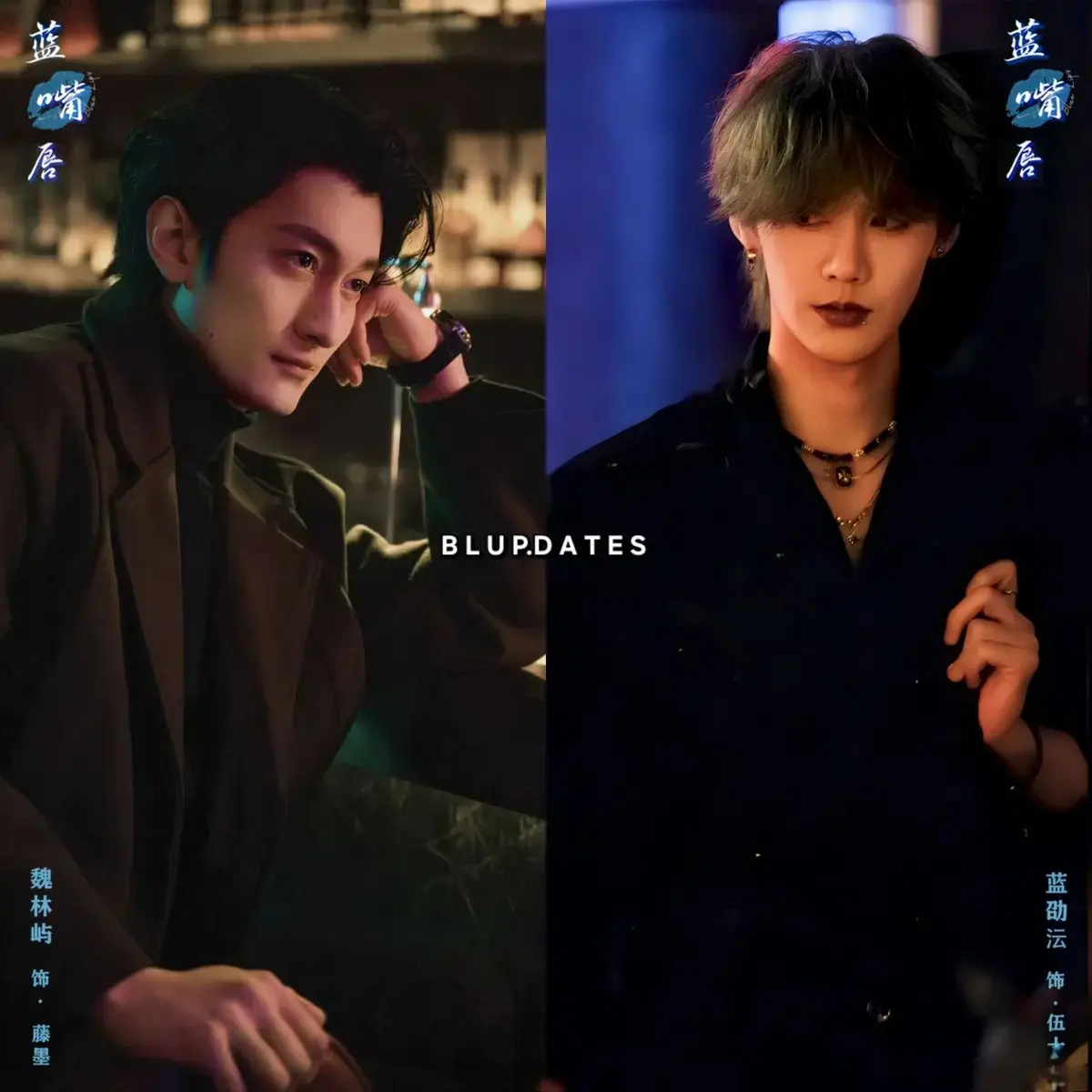 《蓝嘴唇》2026电视剧全集免费观看-蓝嘴唇1080P高清完整版在线播放-蓝嘴唇无广告中字资源