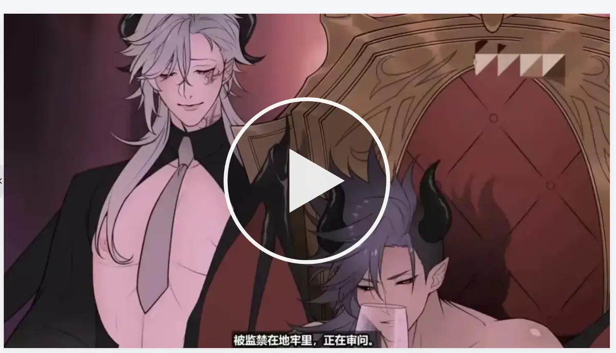 《执事与魔王大人》日漫完整版1080P在线观看免费看-《执事与魔王大人》动画全集无删减臻清画质-全网同步免费追番高清流畅播放