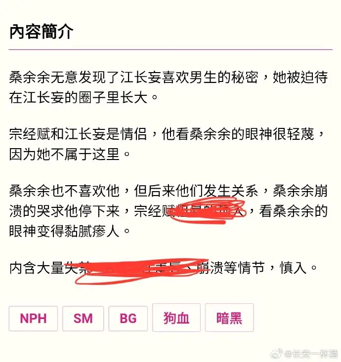 被阴湿男同盯上的普通人-PO18小说全文在线阅读-笔趣阁最新章节完整版