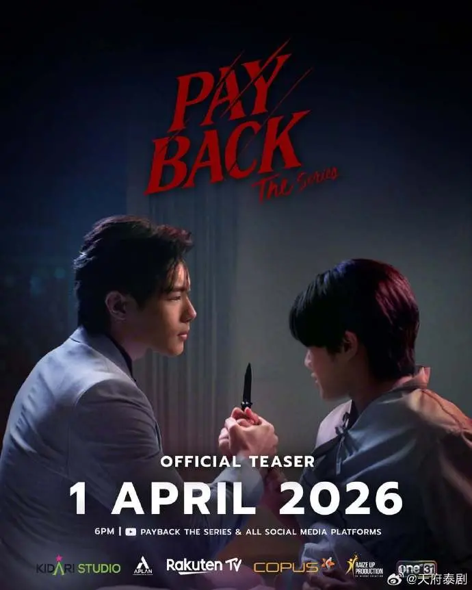 《偿还/PAYBACK》2026泰剧全集在线观看高清完整版-《偿还/PAYBACK》无删减版中字免费播放-偿还/PAYBACK泰剧HD高清画质在线观看