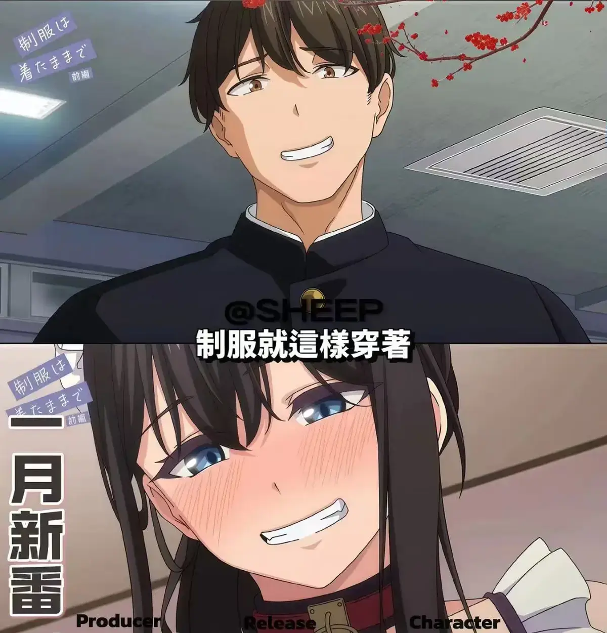 《制服就这样穿着1-2》全集高清免费观看-制服就这样穿着1080P完整版在线播放-无广告动画抢先看