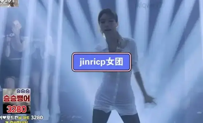 《jinricp女团小黑屋完整版卸甲》-jinricp女团小黑屋完整版卸甲高清无删减在线观看-韩国BJ舞团系列HD高清画质-免费观看全集