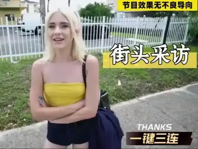 《捷克街头》相关资源图片