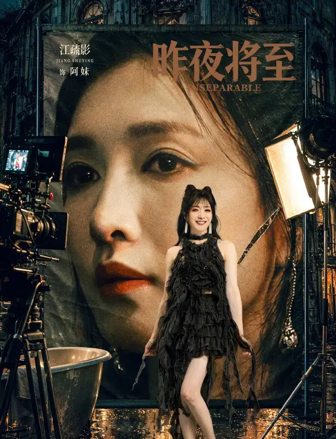《昨夜将至》全剧集无广告在线观看-2026年电视剧《昨夜将至》1080P高清画质-无删减中字免费播