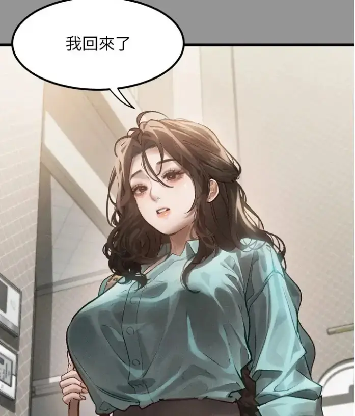 《堕落物语2》全集免费在线观看-无广告高清下拉式-最新话完整版阅读