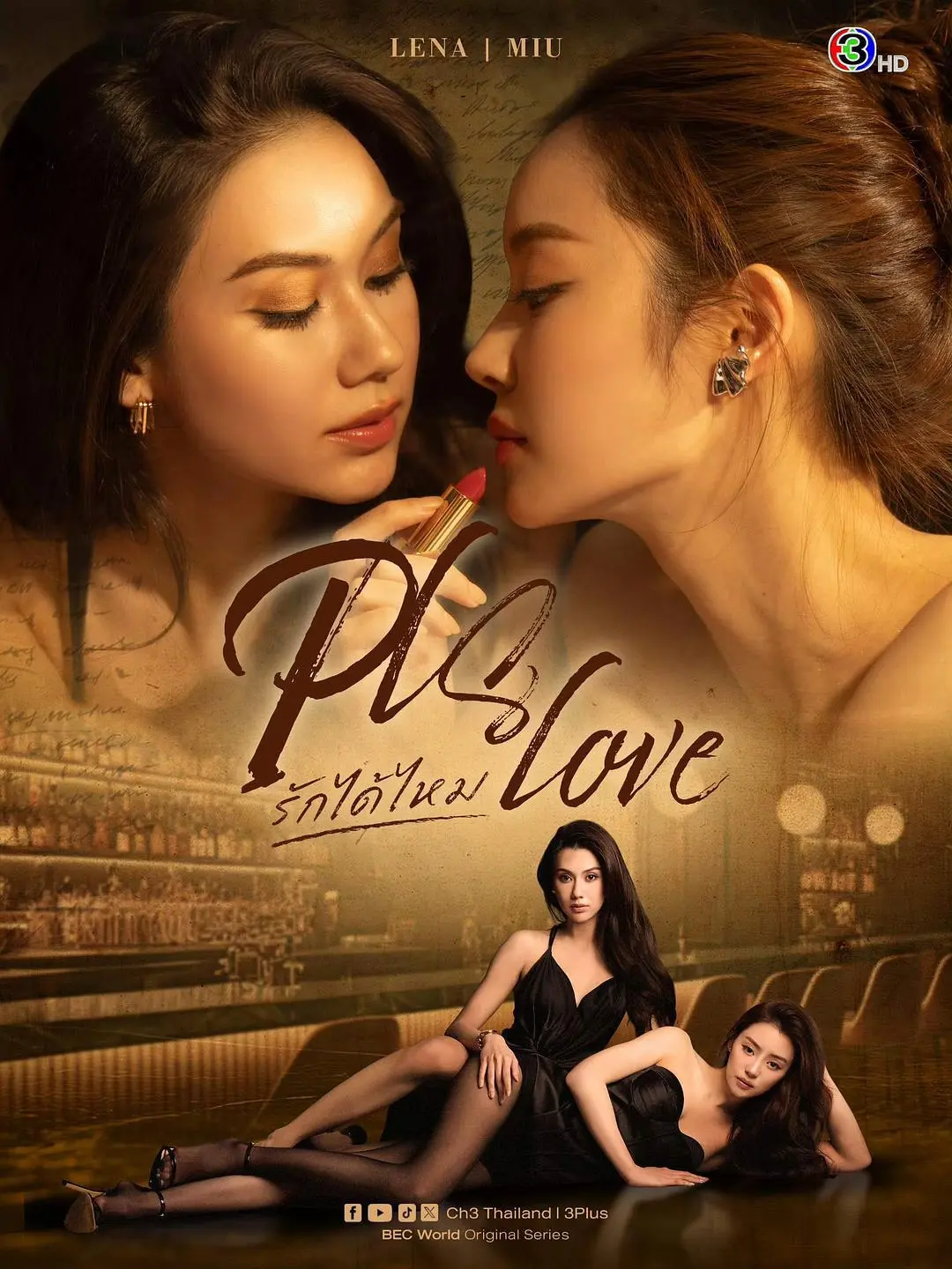泰国百合剧《可以爱吗》HD高清在线观看-2026高分双女主爱情片可以爱吗-无广告流畅播放完整版-无删减版全集