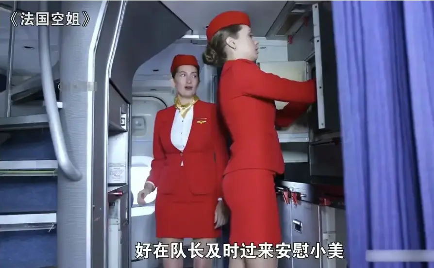 法国空姐2018多塞尔航空电影全集 - 承载梦想与现实的法版满天星资源 - 免费在线观看完整版