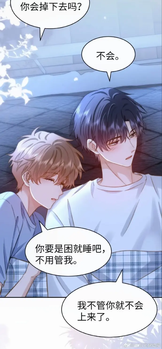 《可爱过敏原》漫画免费阅读下拉看全集未删减完整版资源免费享-可爱过敏原漫画特典免费阅读下拉式全集无删减版-高清无广告在线观看可爱过敏原漫画全集完整版