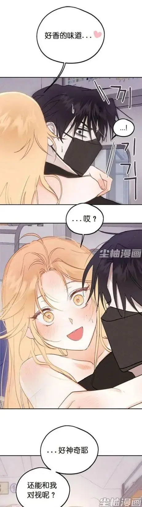 《和鬼在一起的男人》漫画全集无删减免费在线观看，每日同步更新，快看漫画高清版-和鬼在一起的男人完整版阅读