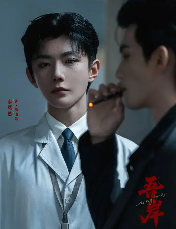 2025泰国BL剧《吾岸/四面佛》全集16集-双男主《吾岸/四面佛》未删减版-1080P高清画质免费在线看