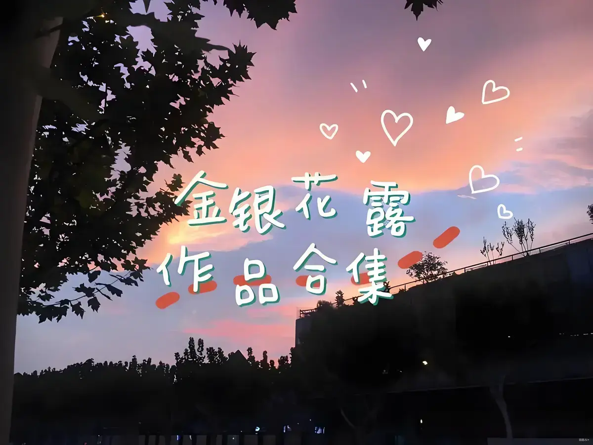 《下厨房》by金银花露未删减全文免费阅读-《下厨房》小说完整版TXT下载-精校无错字在线阅读