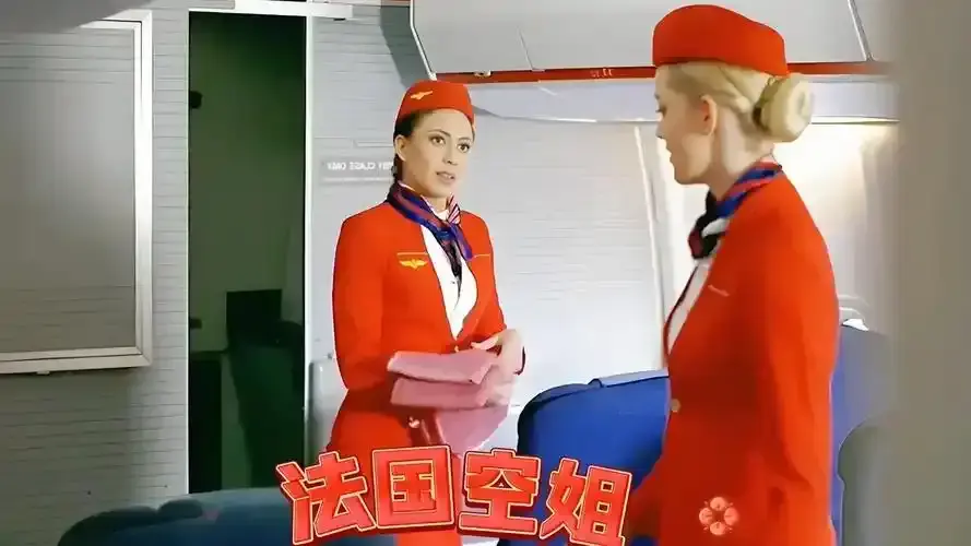 《法国空姐/不雅空乘》未删减完整版在线观看-法国剧情片《法国空姐/不雅空乘》高清免费播放-全网同步1080P资源