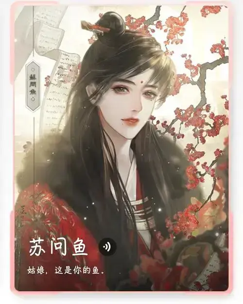 《帐中香》金银花露小说无删减TXT下载免费在线阅读-帐中香全本高清无广告在线阅读资源
