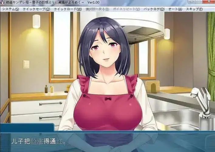 《义母吐息》第2集无删减版在线观看-《义母吐息》全集1080P高清中字-无广告纯净版免费播放