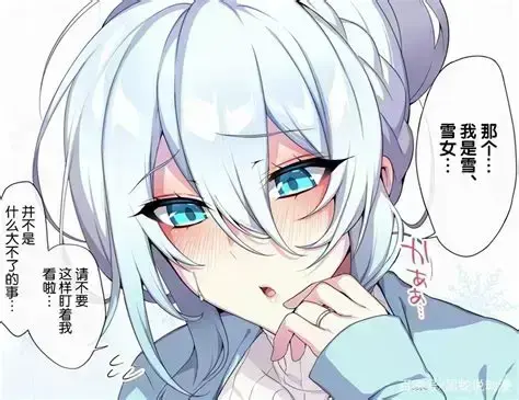 雪女的诅咒戒指1080P高清完整版免费在线看-未删减版全集无广告在线观看-迅雷夸克网盘资源分享