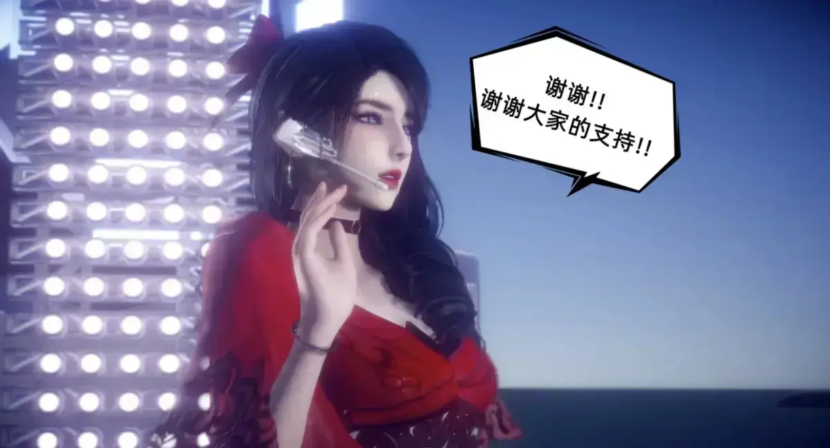 《陈乔安传》3D漫画全集无广告免费阅读-韩漫漫画下拉式免费读无弹窗-陈乔安传完整版全本在线看
