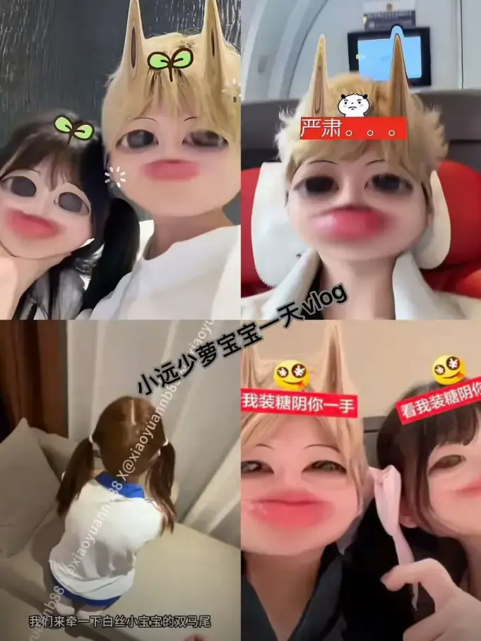 《小远vlog第三期》超清无水印完整观看-1080P蓝光原盘画质免费在线-小远vlog第三期生活记录城市温度-哔哩哔哩高清资源