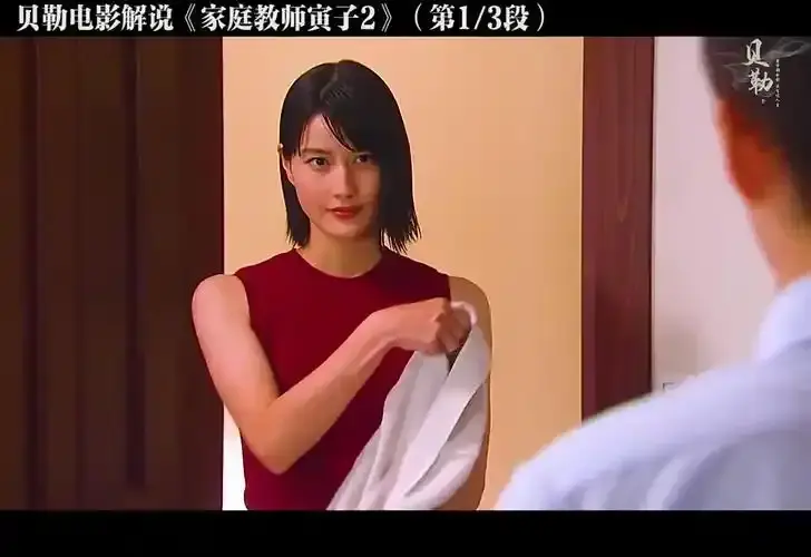 《家庭教师》完整版1080P高清免费在线播放-悬疑片《家庭教师》未删减版无广告观看-网盘资源下载