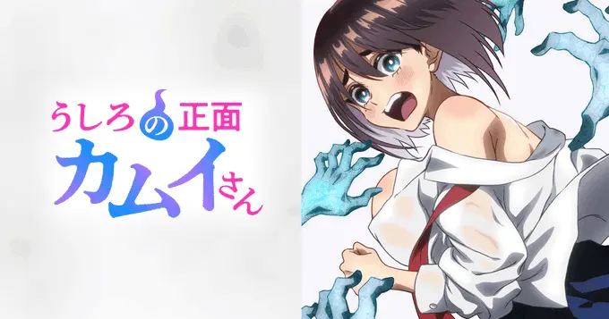 《正后方的神威》相关资源图片