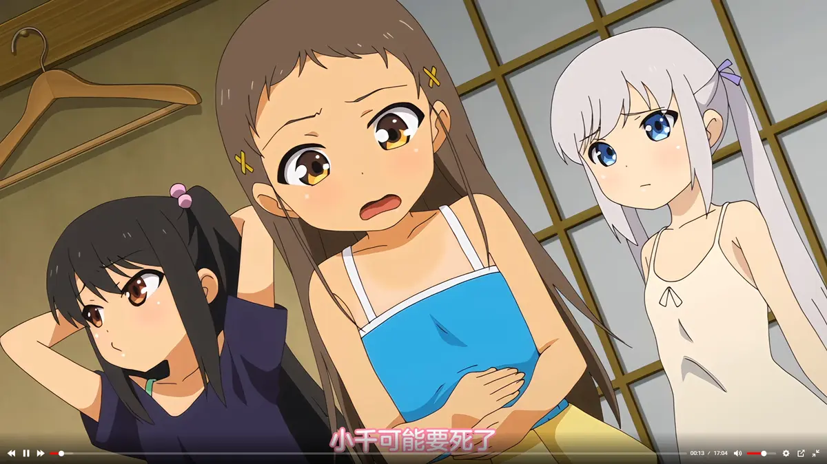 《少女弹珠汽水》HD高清全集免费在线-少女弹珠汽水完整版无删减观看-樱花动漫风车动漫