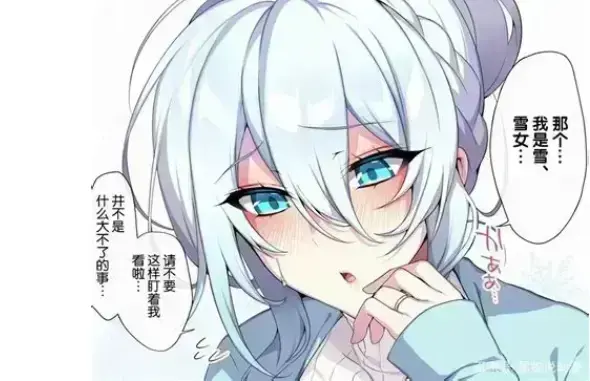《不擅长交际未亡人雪女的诅咒戒指》资源下载-超清未删减合集免费在线看-不擅长交际未亡人雪女的诅咒戒指高清画质无广告-专业中文版字幕完整呈现