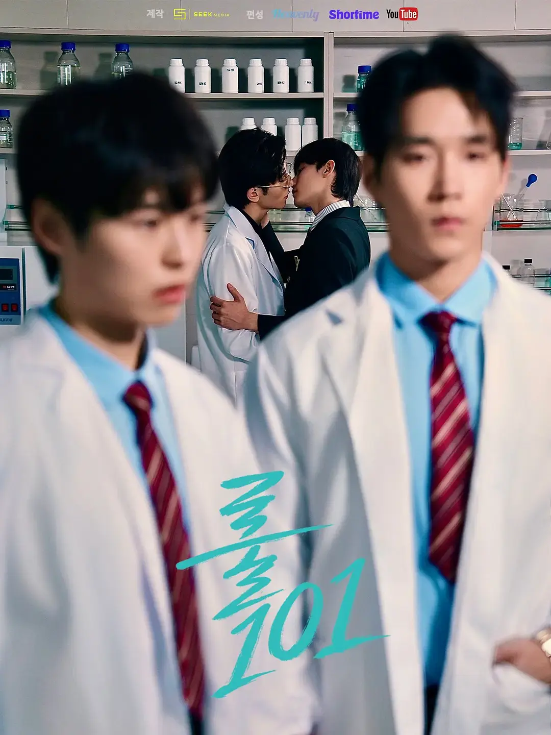 2026高分韩剧《规则101》10集全集高清免费在线观看-规则101无广告完整版在线播放-韩国爱情电视剧免费资源