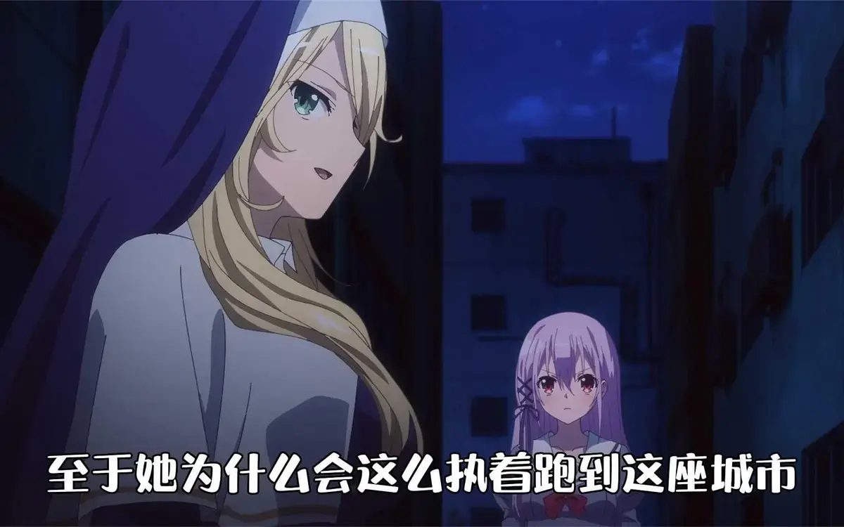 纯洁的修女动漫全集高清完整版免费看-日漫纯洁的修女未删减版在线观看-纯洁的修女1080P无广告播放资源