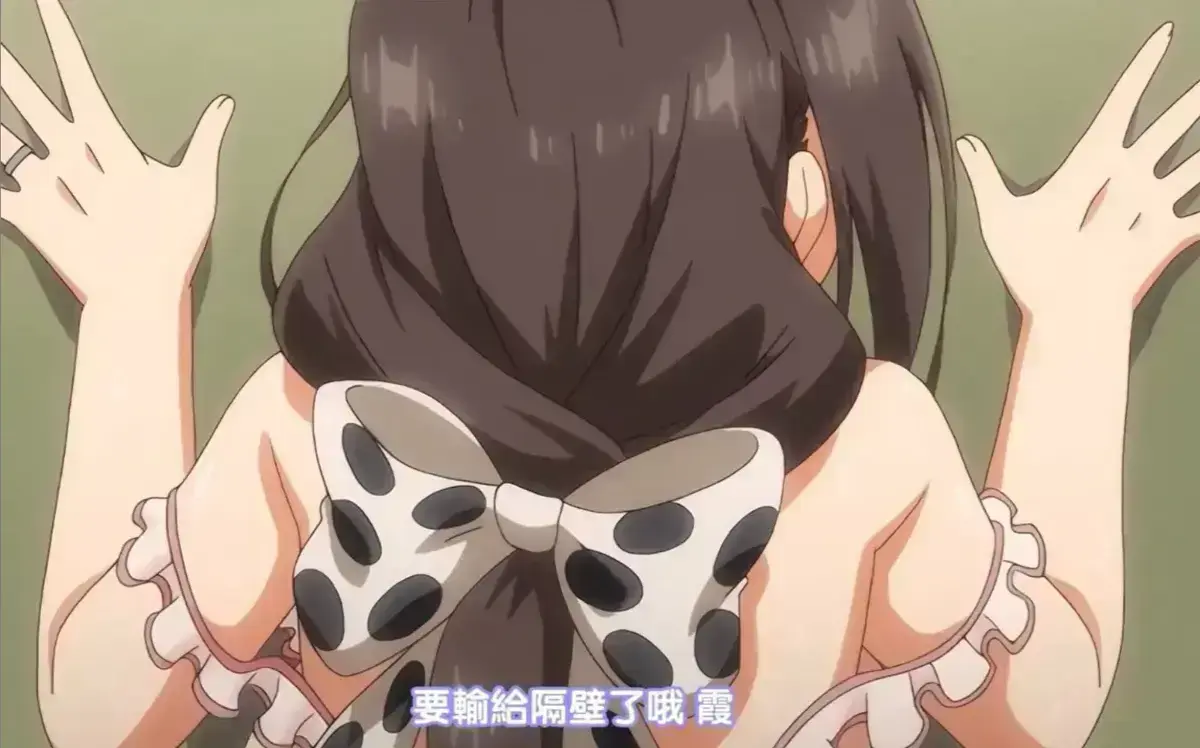 《乳牛牧场の奶牛娘》全集免费观看-爆笑治愈动漫《乳牛牧场の奶牛娘》无删减版在线看-高清1080P中字资源全网同步更新
