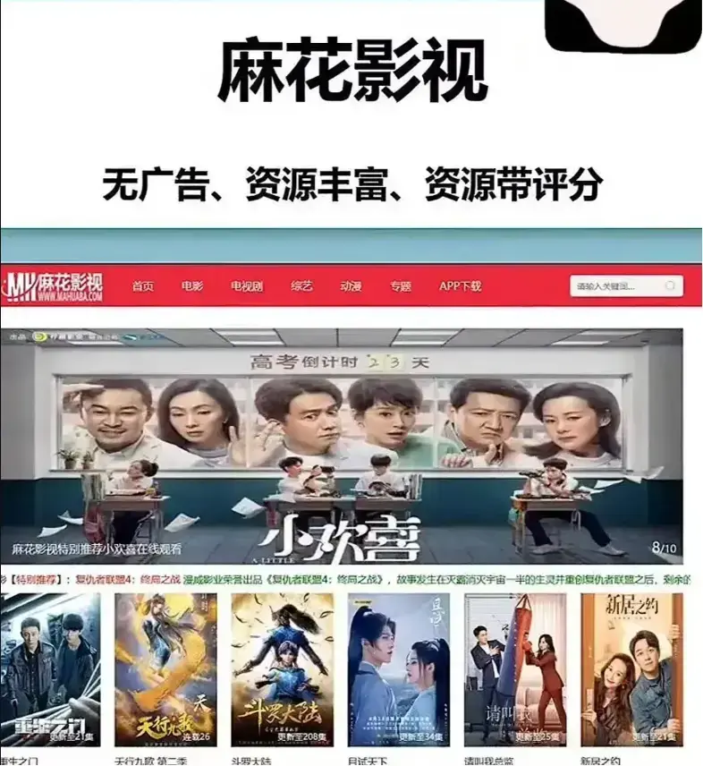 麻花影院TV版全集免费在线观看-麻花影视库国产高清资源大全-热门电影电视剧全集免费看-麻花影院TV版追剧告别卡顿渣画质