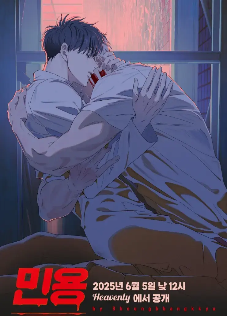 闵勇MIGNON《Mignon 吸血医生》全集未删减中文版-吸血医生动画1080P高清全集-闵勇MIGNON免费在线观看