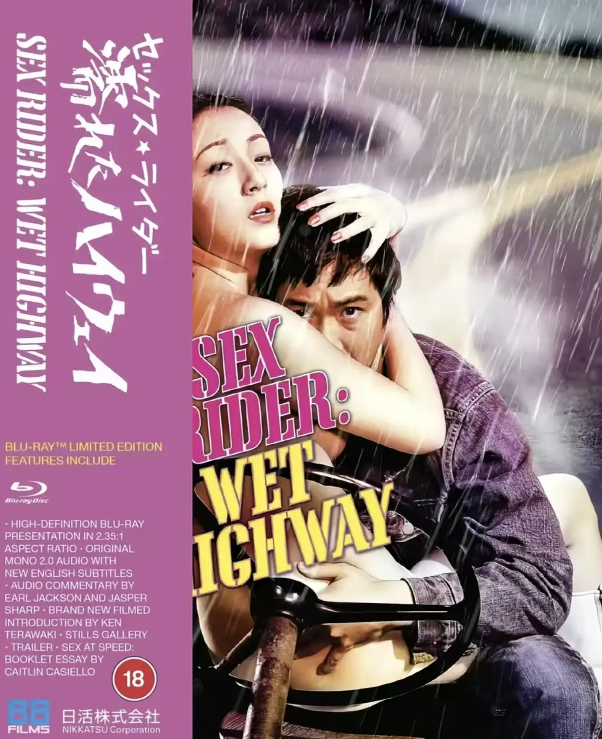 《潮湿的高速公路》1080P高清画质完整版-西村昭五郎执导电影《潮湿的高速公路》-未删减全集中文免费在线看