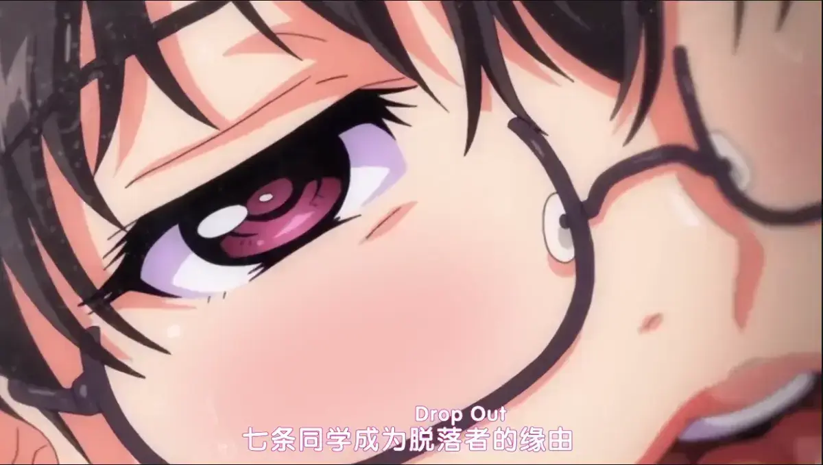 日本动漫《堕落前辈/DropOut》无删减全集资源下载 - 高清完整版中字免费在线观看 - 风车动漫樱花动漫同步