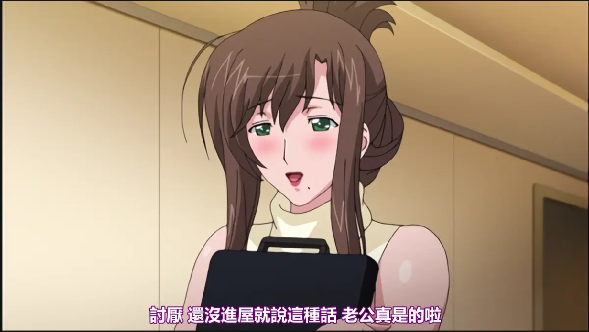 《我不知道的妻子真面貌》全集完整版免费在线观看-《我不知道的妻子真面貌》无删减高清播放-1080P蓝光画质无广告
