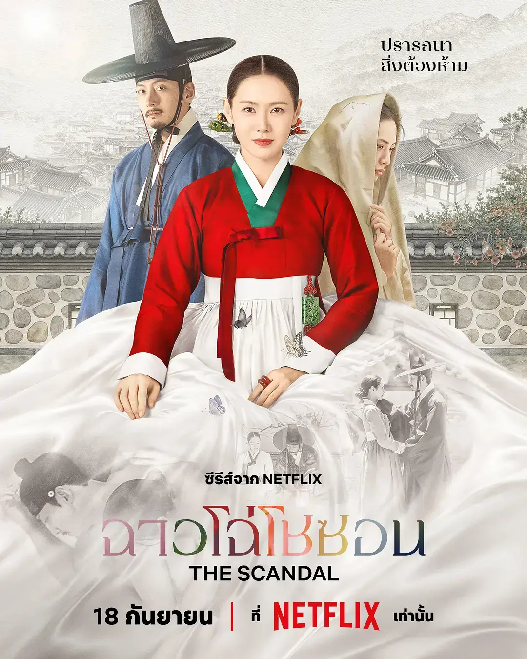《挑情丑间》资源下载-2026韩剧HD中字免费在线观看-挑情丑间完整未删减版全集-无广告高清播放