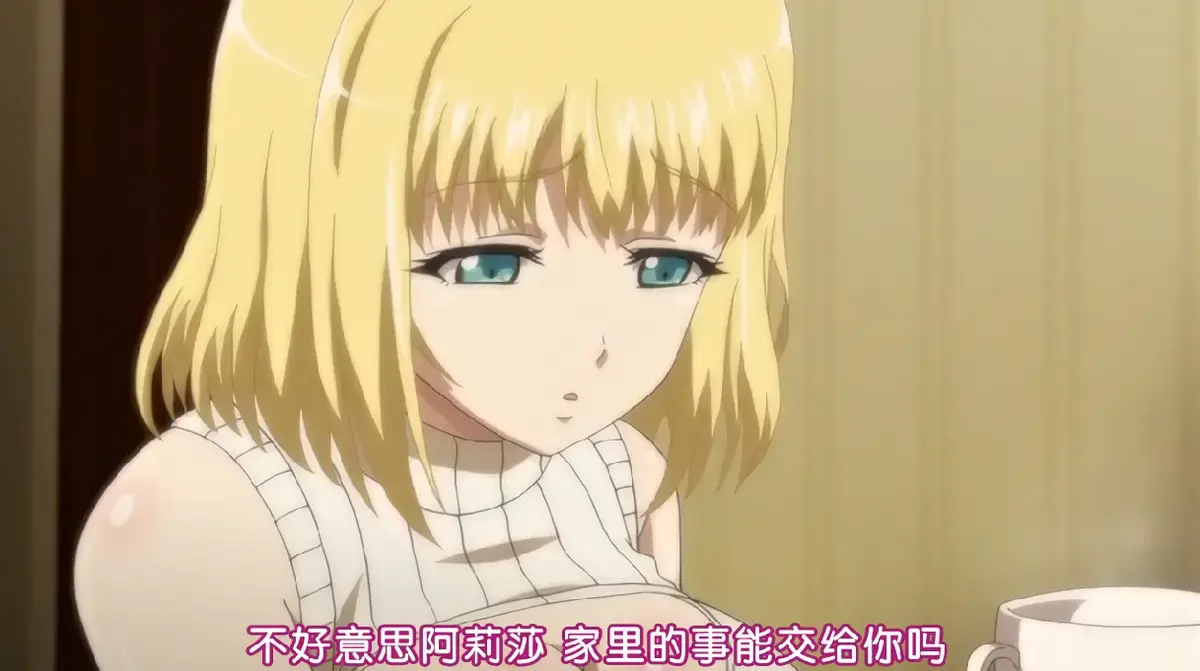日系动漫《嫁到乡下的俄罗斯女孩》全集未删减-超清免费在线观看-樱花动漫无广告流畅播放-VS动漫次元中文字幕