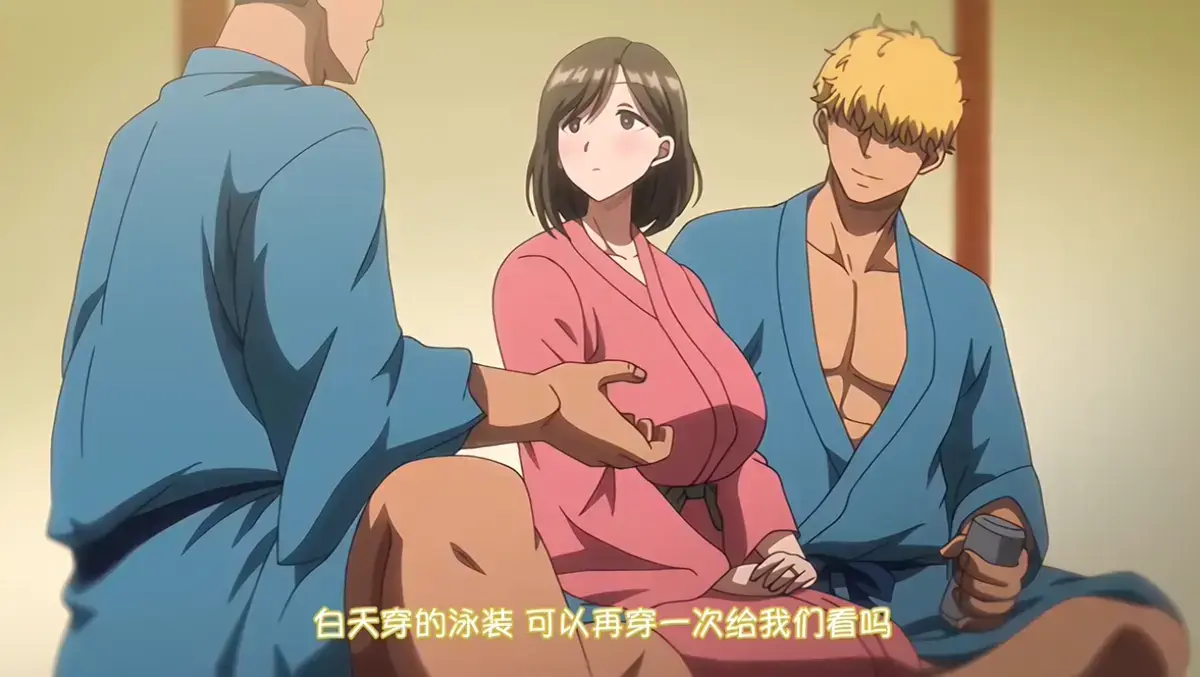《夏妻》动画全集免费在线观看-无删减版完整版高清资源下载-VS影院
