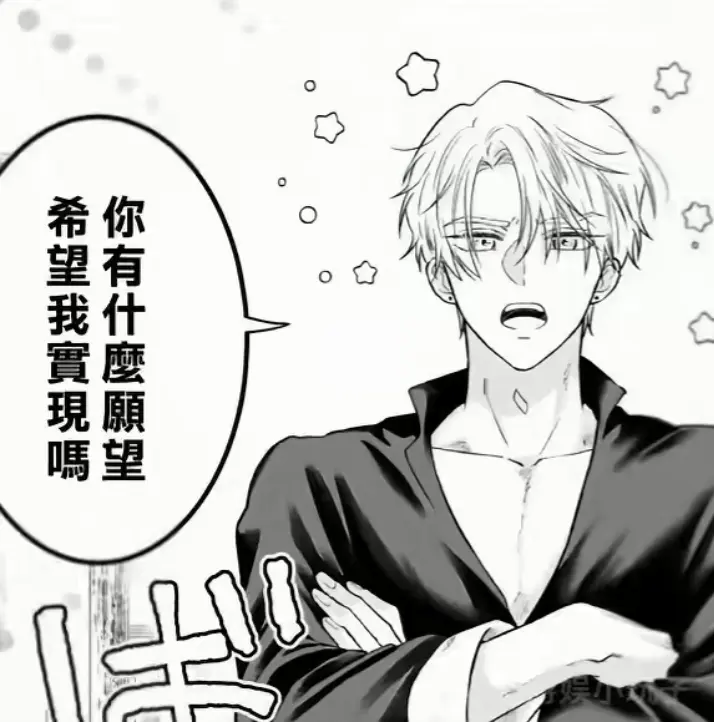 隐藏真心的医师被龙族大人洞察透彻无删减全集在线看-《隐藏真心的医师被龙族大人洞察透彻》汉化版完结-高清下拉式漫画收藏入口
