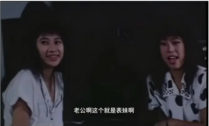 风流表哥俏表妹未删减版全集在线观看-《风流表哥俏表妹》台剧HD高清完整版-免费观看无广告网盘资源