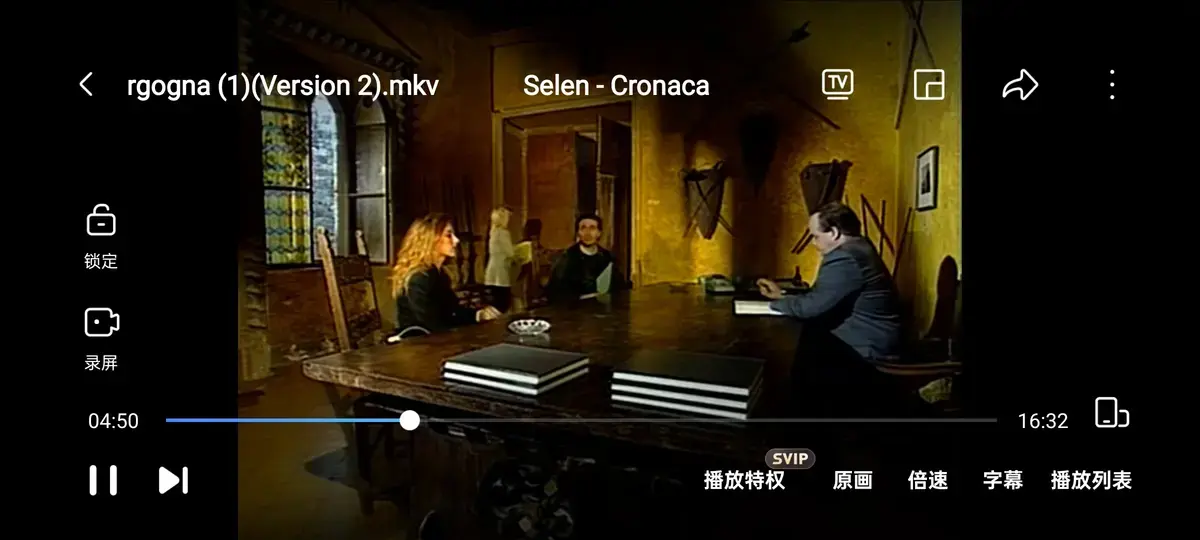 《黑色记事3：耻辱诊所》未删减版全集在线看-《黑色记事3：耻辱诊所》1080P高清中字-赛伦主演La Clinica della Vergogna蓝光原盘