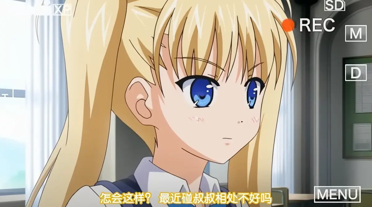 鬼父动漫超清全集免费在线观看完整版-风车动漫网无广告播放-全集在线观看-高清画质