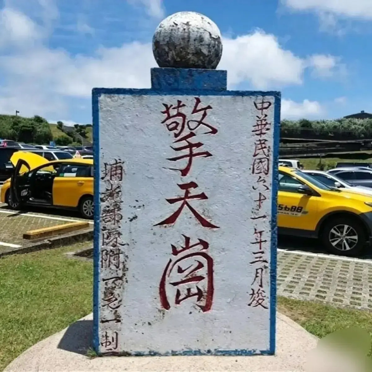 《擎天岗》未删减完整版HD在线播放-《擎天岗》全季资源高清观看-麦乐迪马克斯主演无广告影院