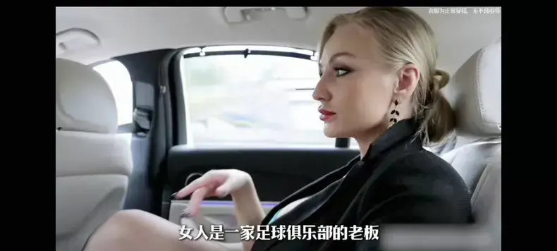 《足球妈妈》相关资源图片