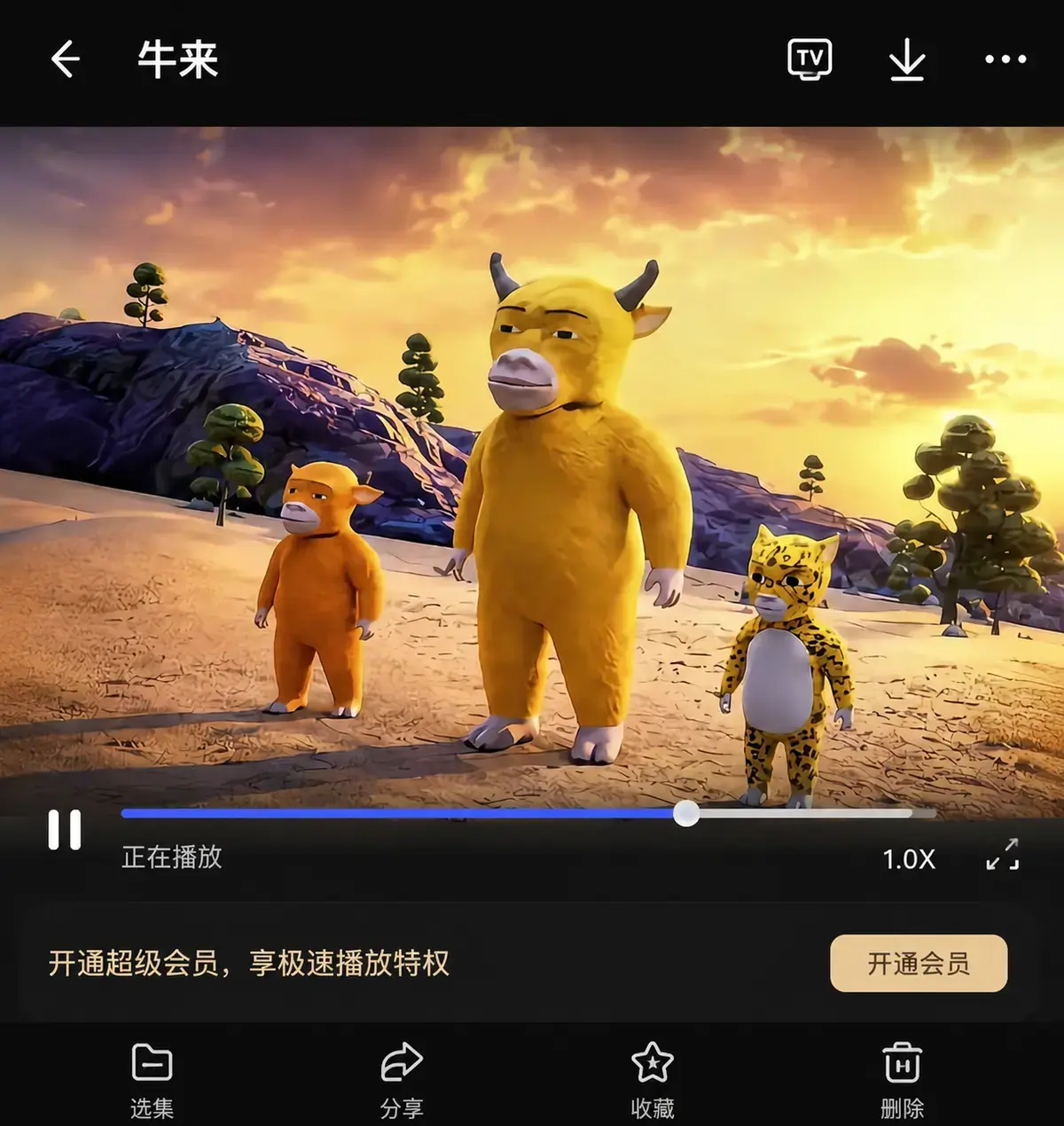 2026电影《牛来》全集中字高清免费在线观看-4K完整版无删减牛来资源-酷云影院无广告播放