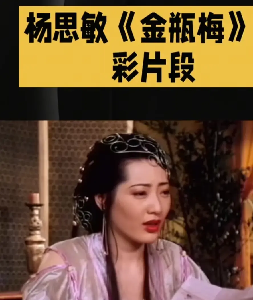 电影《金瓶风月》全集高清免费播放-《金瓶风月》未删减完整版在线观看-高清画质无删减资源