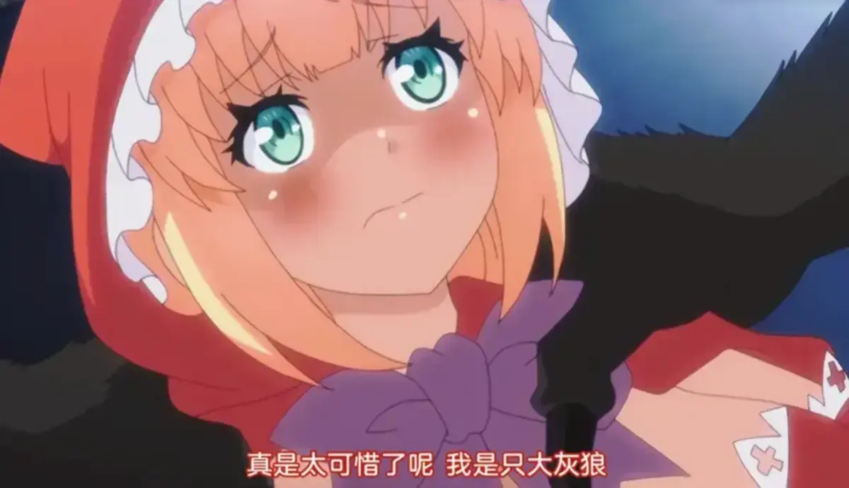 《你所不知道的童话故事》暗黑动漫全集免费看-未删减无修HD中字1080P超清-小红帽白雪公主魔改版2集完整版-《你所不知道的童话故事》无广告流畅播放