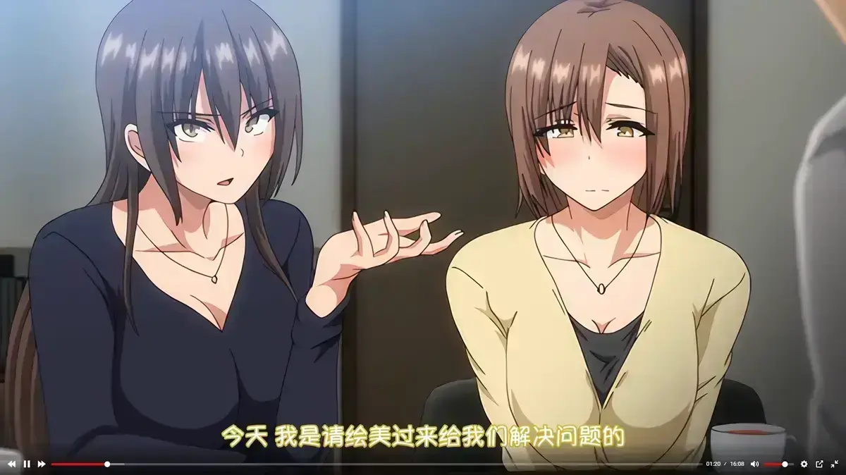 《为了无法独自完成的丈夫而带朋友来的妻子》动漫1080P全集-《为了无法独自完成的丈夫而带朋友来的妻子》无广告免费在线观看-高清无删减完整版