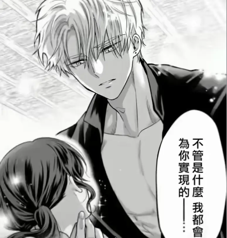 《隐藏真心的医师被龙族大人洞察透彻》下拉式完整版阅读-汉化版无删减全集在线看-隐藏真心的医师被龙族大人洞察透彻高清收藏入口